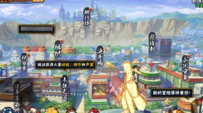 火影忍者哪个忍者好用2