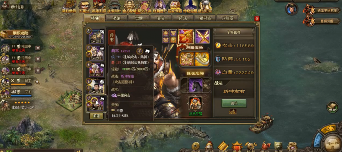 攻城掠地钢铁怎么用2