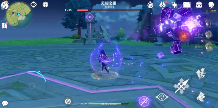 原神无相之雷怎么打2