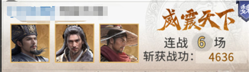 三国天下归心诸葛亮武侯控场队怎么玩4