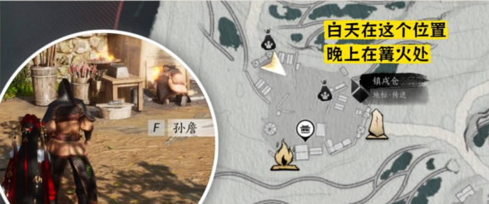 燕云十六声丢失的木牌任务攻略5