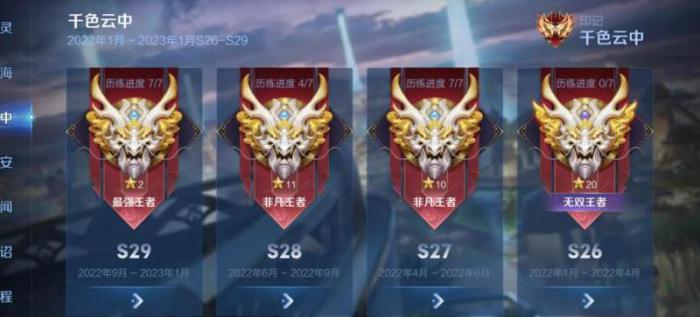 王者荣耀星会员是免费的吗_王者星月会员