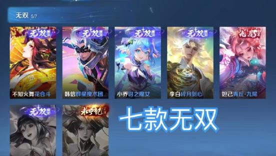 王者荣耀星会员是免费的吗2