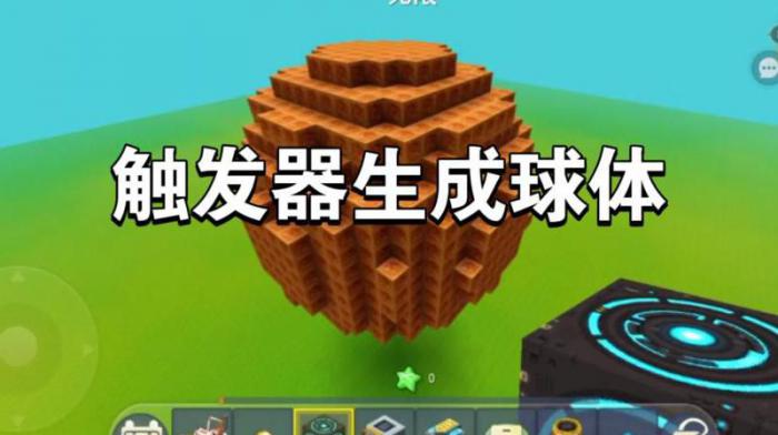 迷你世界信号接收器怎么用2