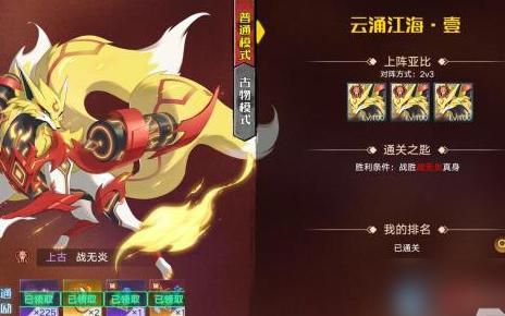 奥拉星手游经验孵化器怎么用2