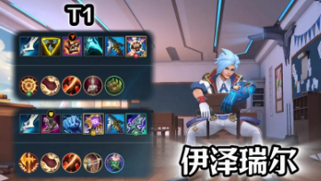 英雄联盟手游现版本哪个adc强1