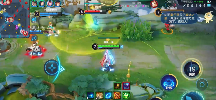 王者荣耀元流之子辅助形态怎么玩1