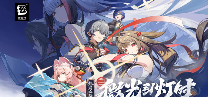 绝区零2.5新驱动盘可以给谁用_绝区零如何获得驱动盘