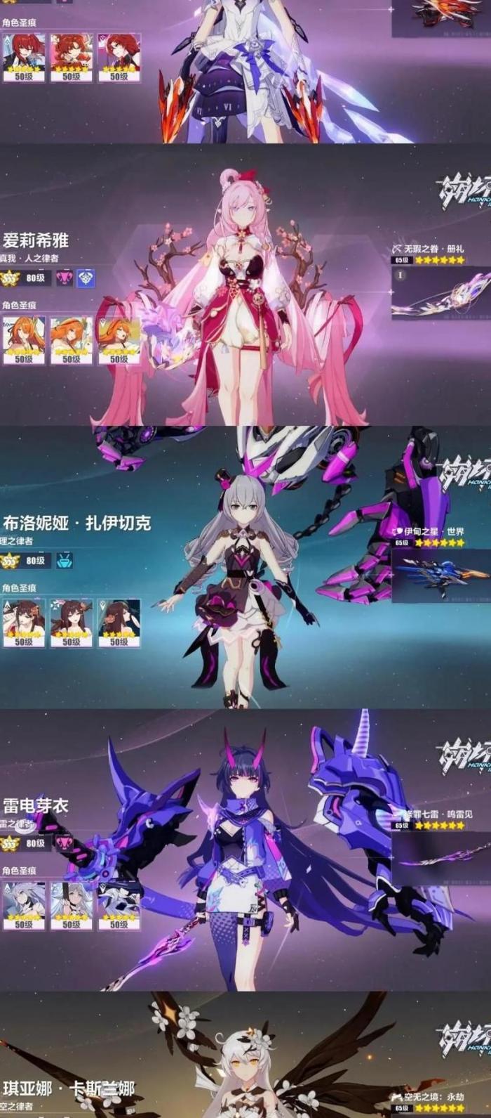 崩坏学园3崩坏碎片获得最快的_崩坏3崩坏碎片哪里刷