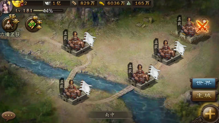 攻城掠地派遣给什么东西3