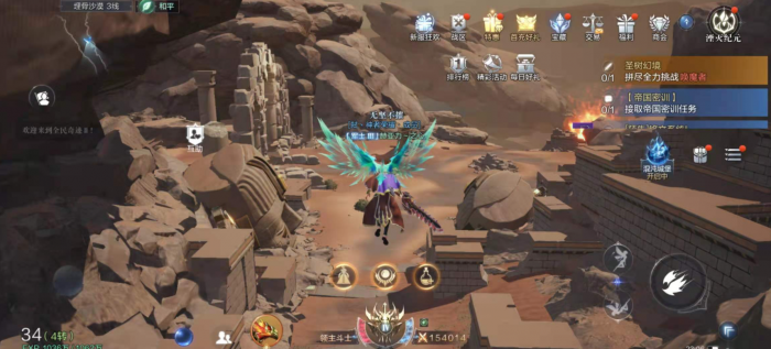 全民奇迹军团任务怎么做2