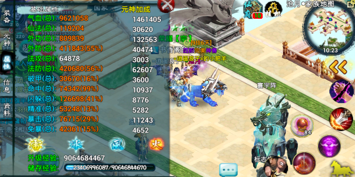 忘仙怎么提升翅膀2