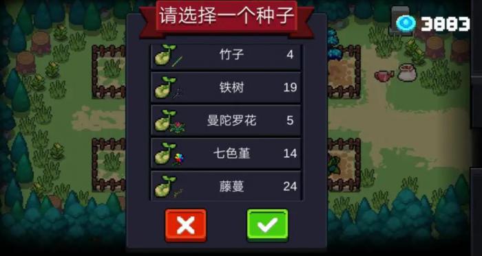 元气骑士种植武器有哪些_元气骑士种植物的作用对照表 元气骑士种植武器有哪些_元气骑士种植物的作用对照表