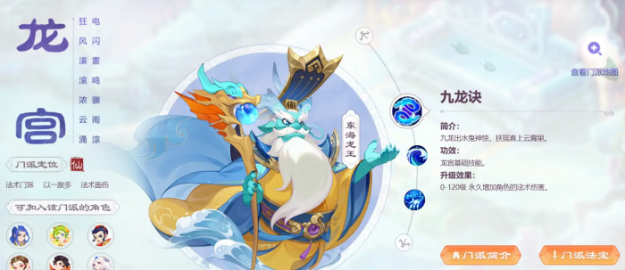 梦幻西游什么门派挂机最爽_梦幻能挂机又省钱的门派 梦幻西游什么门派挂机最爽_梦幻能挂机又省钱的门派