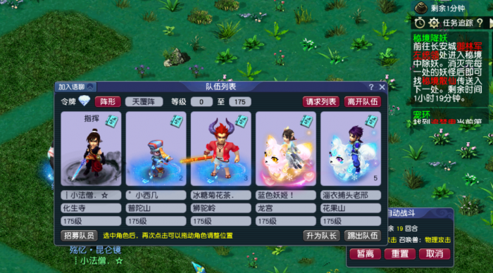 梦幻西游渡劫后怎么洗点3