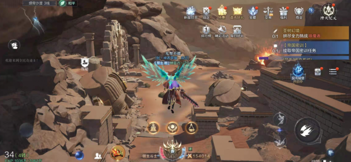 全民奇迹2在哪转生_全民奇迹2兑换码