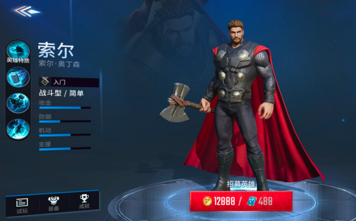 漫威超级战争索尔怎么玩1