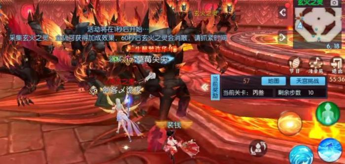 诛仙手游天墟九宫攻略是什么3