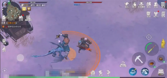 冰原守卫者怎么找回外出觅食的火龙2