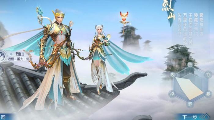 诛仙手游新职业烈山怎么加点_诛仙手游新职业烈山法宝属性