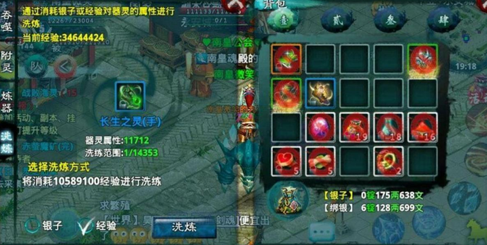 忘仙朱雀和真朱雀有什么区别_忘仙朱雀火羽怎么获得