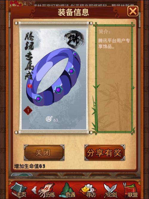 大掌门张万城如何培养1