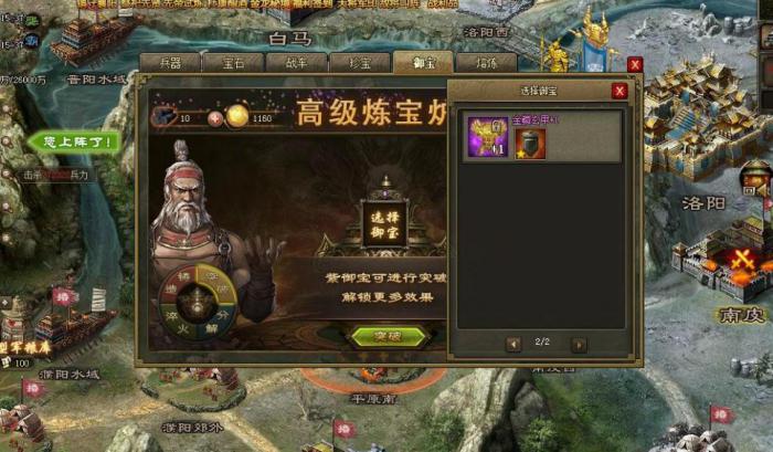 攻城掠地白虎套装推荐是什么3