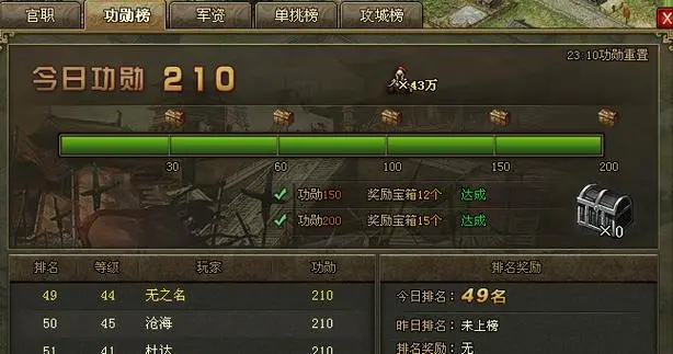 攻城掠地铁怎么用1