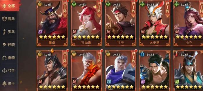 少年三国志吴国6核阵容怎么搭配 少年三国志吴国6核阵容怎么搭配