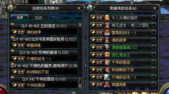 地下城与勇士一觉任务怎么接_地下城一觉任务在哪接