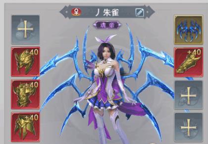 斗罗大陆手游剑骨怎么合体_斗罗大陆h5手游1折平台