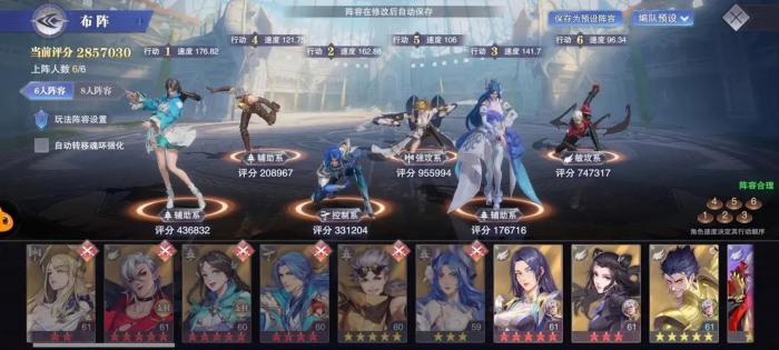 斗罗大陆尘心仙品带什么2