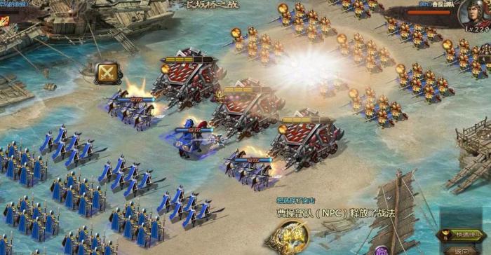 攻城掠地马超装怎么洗练3