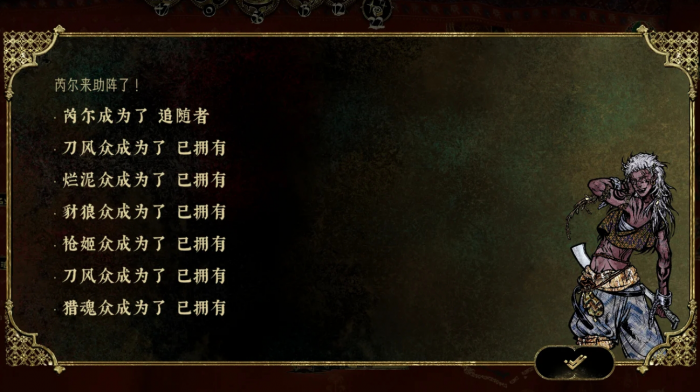 苏丹的游戏芮尔全剧情线有什么2