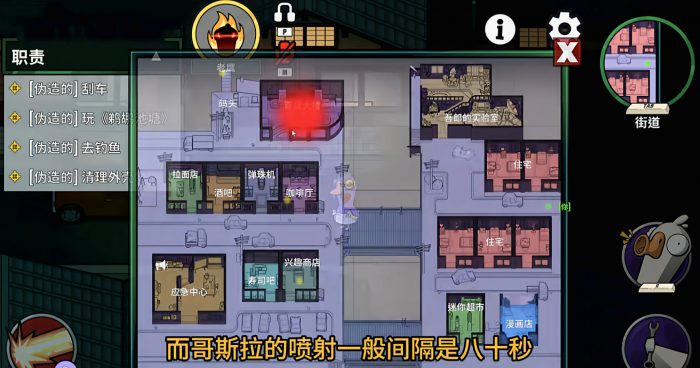 鹅鸭杀哥斯拉地图该怎么玩1