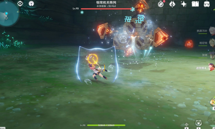 原神恒常机关阵列有哪些招式1
