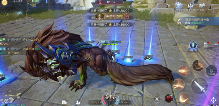 全民奇迹2升级路线是什么3