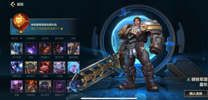 英雄联盟手游新手推荐什么边路英雄1