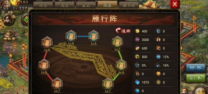 攻城掠地云垂阵怎么用_攻城掠地云垂阵能免费开吗