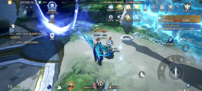 全民奇迹怎么抽坐骑2