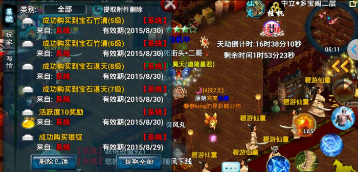 忘仙巫皇技能书在哪里出1