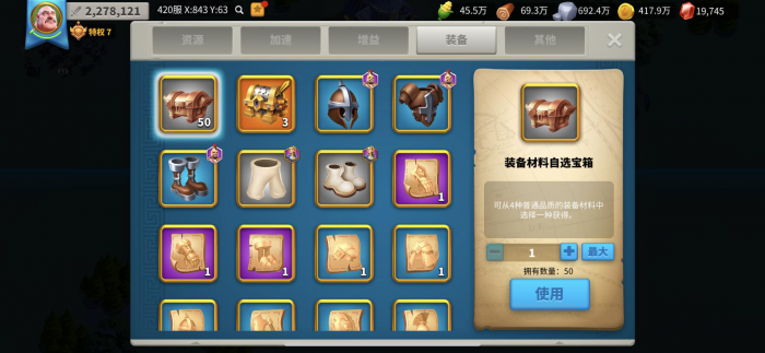 万国觉醒t4和t5的差距有多大3