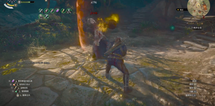 巫师3坏女巫怎么打3