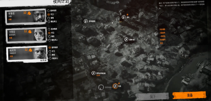 这是我的战争帕夫列有什么用2