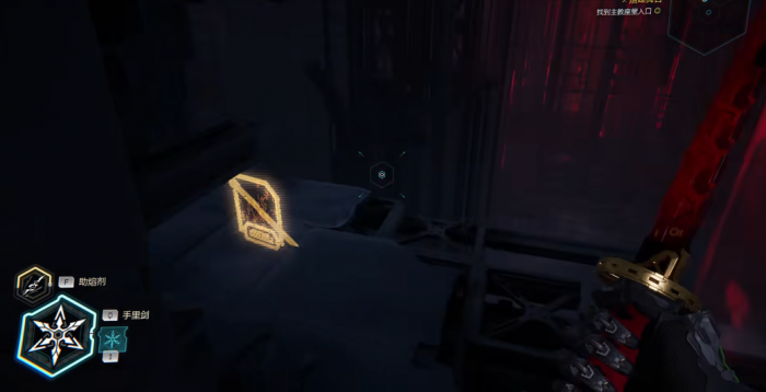 幽灵行者2金属肢怎么获得2