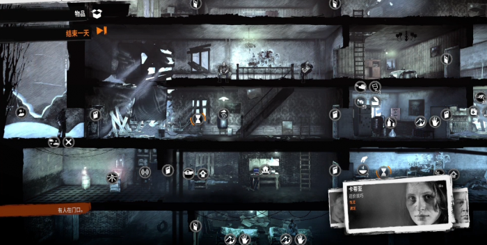 这是我的战争罗曼完美结局怎么打1