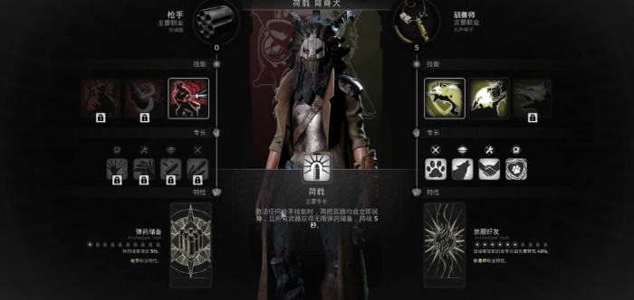 遗迹2枪手怎么解锁1