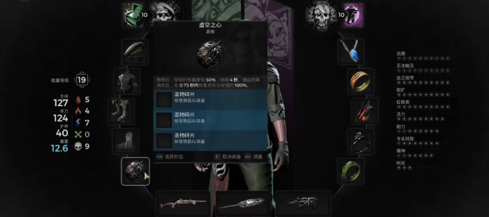 遗迹2执政官怎么解锁1