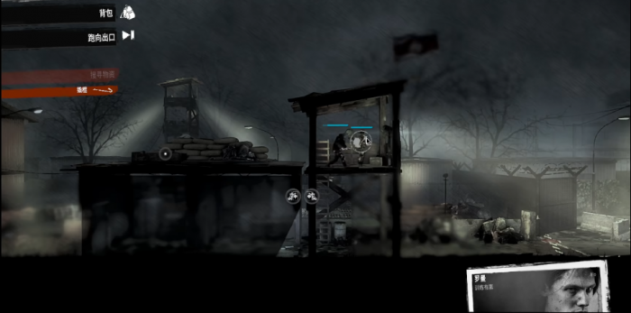 这是我的战争罗曼有什么用1