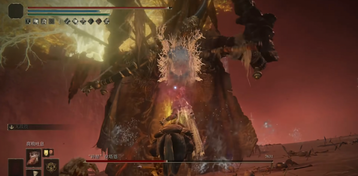 艾尔登法环腐败吐息怎么获得1